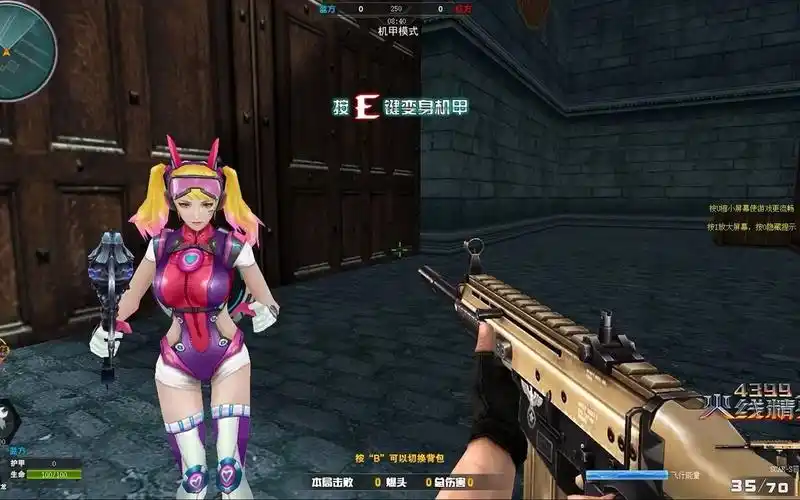 火线精英可乐陈小c阿依达介绍评测