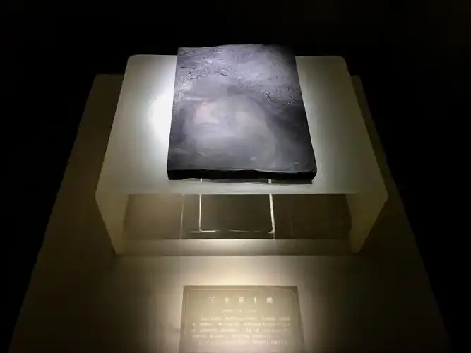 广东省博物馆镇官之宝———千金猴王砚