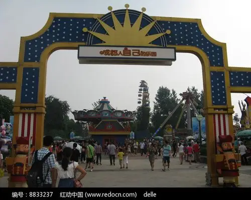 国色天香游乐场大门