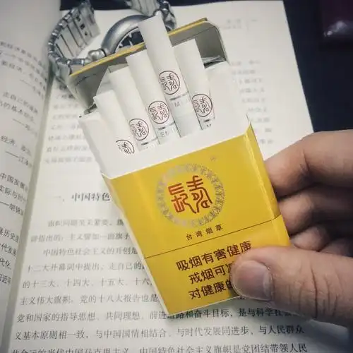 要来一包长寿烟,发现年满十八岁.为什么不是十八岁也要为爱流眼泪?
