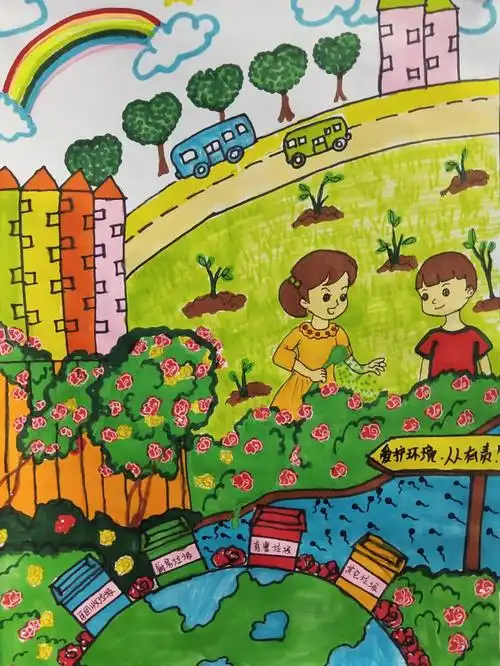 保护地球爱护环境儿童创意画#儿童创意画