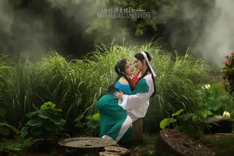 荷苑【白蛇与青蛇】 出镜模特 刘芬芬