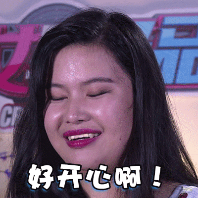 搞笑gif娱乐gif开心gif奇葩gif