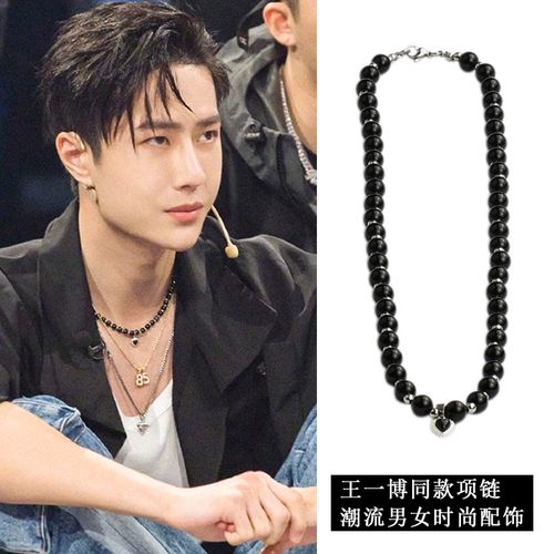王一博同款项链潮流男女钛钢黑色爱心珍珠吊坠毛衣链配饰2021新款