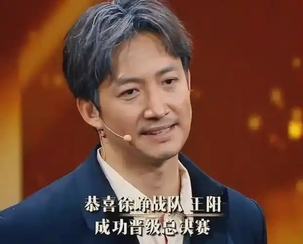 王阳这辈子最正确的决定就是娶了妻子高斯现在的我很知足