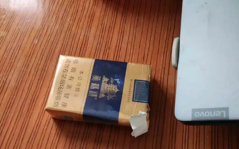 口粮评鉴(8)黄鹤楼 软蓝20元 湖北标配