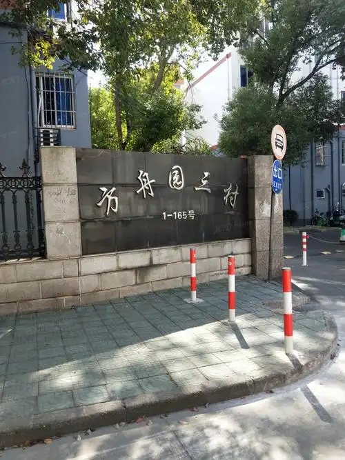 上海松江区小区