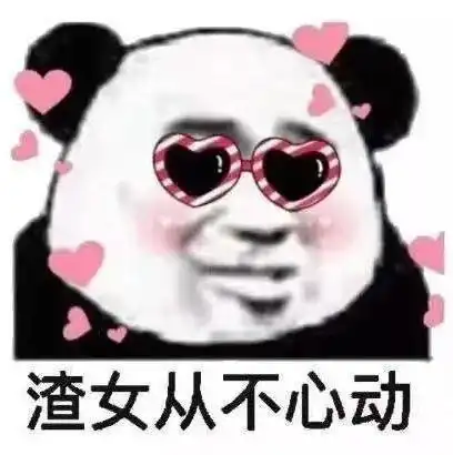 妈的,出奇的安静,有鬼啊