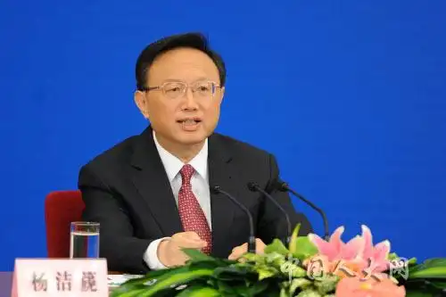 外交部部长杨洁箎回答记者提问