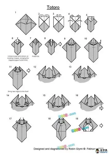 折纸龙猫的图解教程【折纸大全】