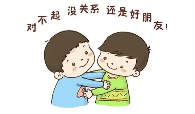 【今日话题】精选:如果发现错怪了孩子,您会主动道歉吗?