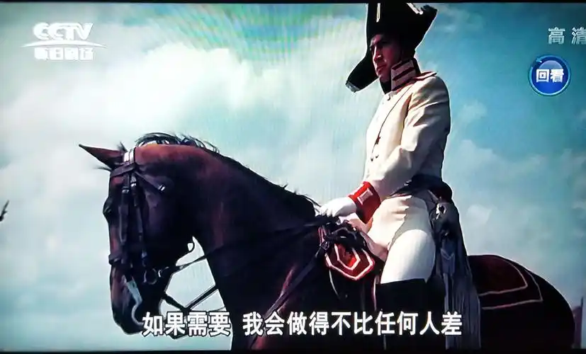 《战争与和平》(苏联版)观影(一)