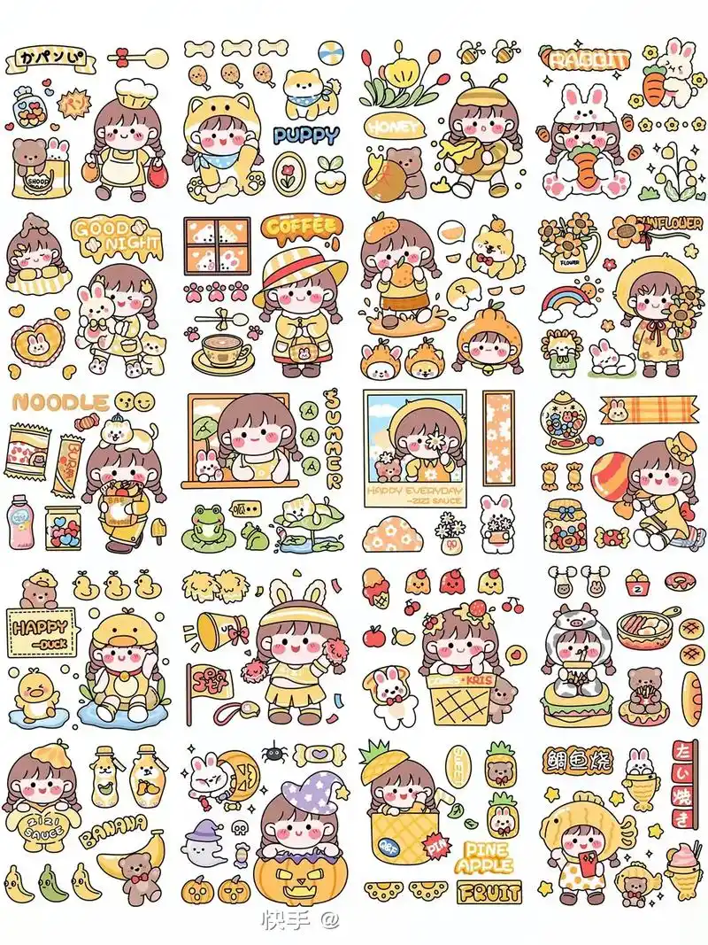 可爱头像女卡通呆萌 #可爱卡通 #手帐贴纸 #祝刷到的朋友 - 抖音