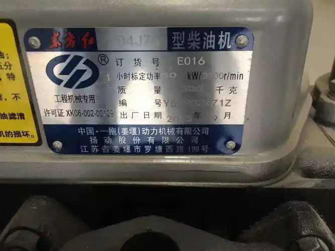 东方红柴油机整机及配件发动机总成yd4jzg 东方红yd495