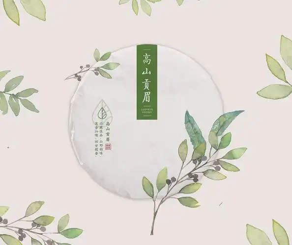福鼎白茶棉纸包装设计茶叶包装设计普洱茶包装