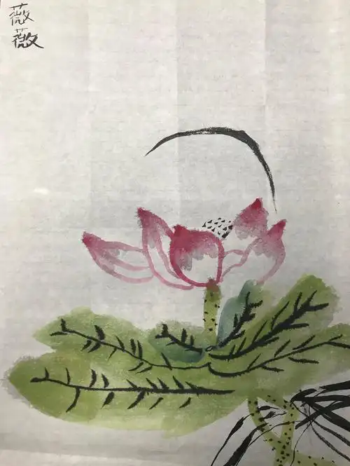 国学宗师府书画考级(国画)作品展示