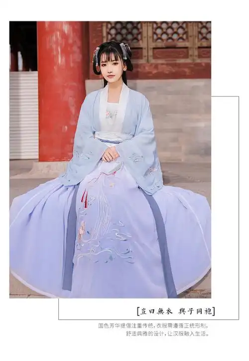 【醉逍遥】国色芳华汉服女齐腰对襟襦裙广袖汉服夏装渐变绣花襦裙