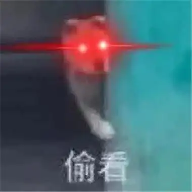 全网很火热门红眼表情包合集