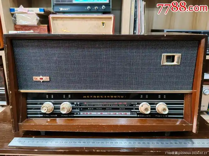 文时期上海生产第一代红灯牌语录电子管收音机