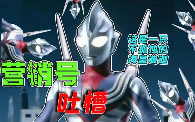 营销号吐槽营销号说要请鹤s回来提高收视率卡拉法尔虚空对决德拉西翁