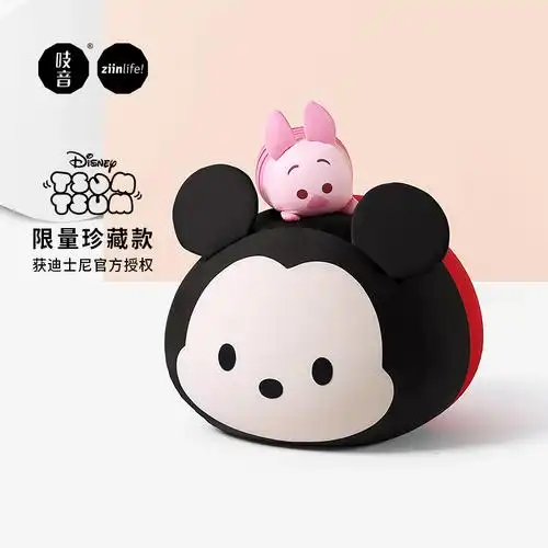 吱音 ziia 迪士尼松松系列米奇限量噗町懒人沙发可爱单人床上沙发