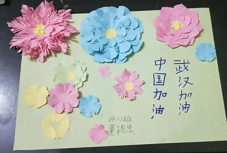 我们在一起绘画美好明天——记保亭县第二小学"抗疫情"手工制作活动