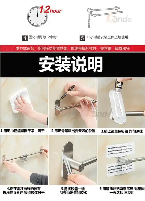 厨卫专用免钉胶强力胶免打孔胶水万能胶金属粘合剂玻璃胶12g