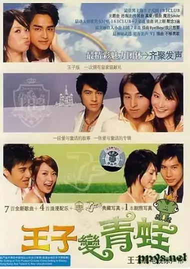 主演:萧淑慎,陈浩民,李元柏,郭婷婷,柯淑勤,刘汉强,黄仲昆 黄金岁月