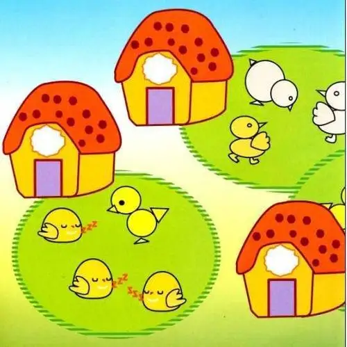 豆豆班~艺术《小鸡吃米》