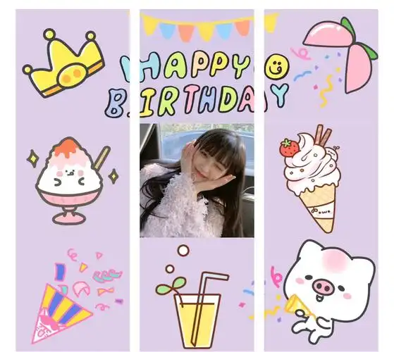 52套生日配图无水印九宫格生日朋友圈文案配图自己过生日九宫格图生日