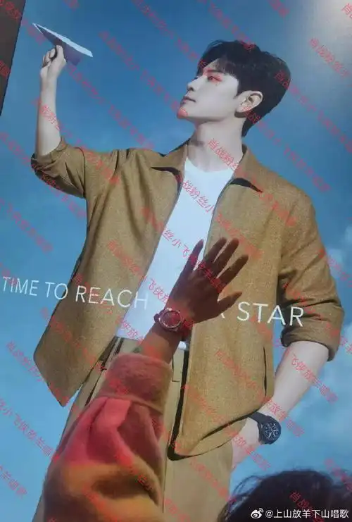 肖战超话#肖战#xz#肖战真力时品牌代言人#我认领一下,手表很美,买的