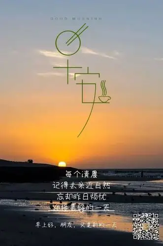 星期三早安问候语温馨的一句话