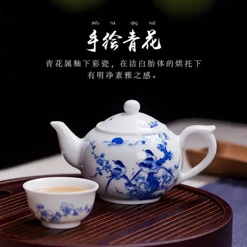 陶瓷茶壶小号单壶功夫茶具景德镇中式冲茶器手绘青花瓷过滤泡茶壶