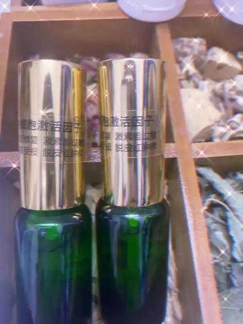 植物草本精华,egf60效强6969修复因子,内含bfgf活肤因子和6