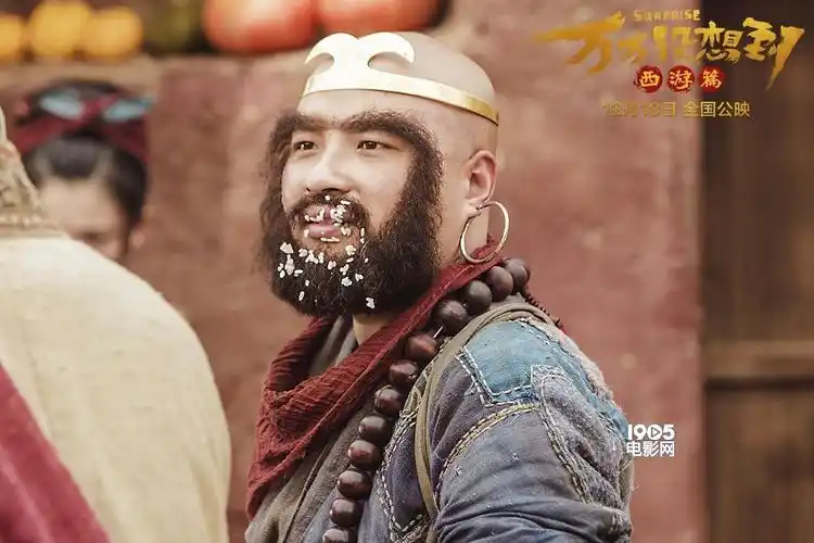 万万没想到全阵容海报杨子姗陈柏霖逗趣搞怪