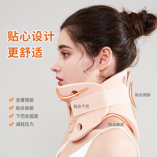 护颈脖套颈椎器颈椎护脖套低头族颈托固定头拉伸脖子防前倾 气切式