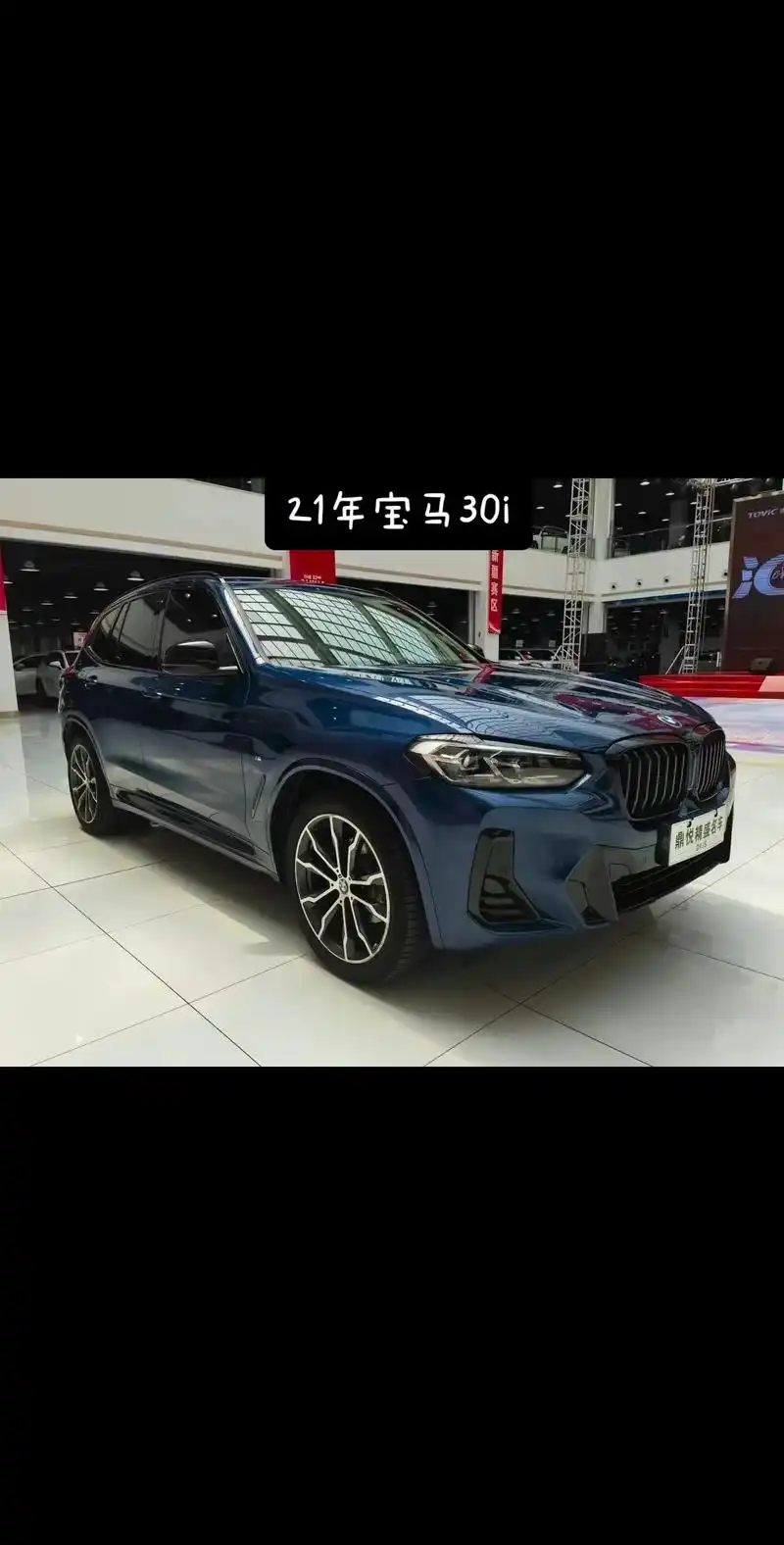 21年宝马x3,30i.最新到店 21年12月 宝马x3 x - 抖音