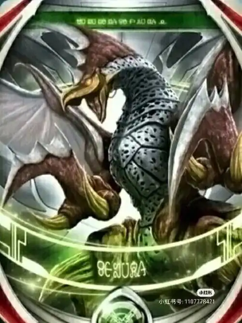 欧布奥特曼卡片