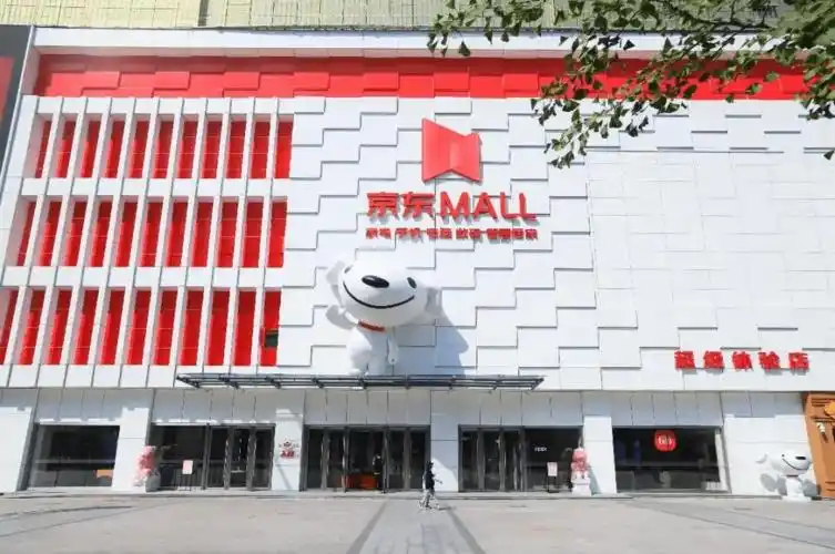 周末心动打卡地「京东mall」,万件尖货5折抢,逛一次就上瘾_全屋
