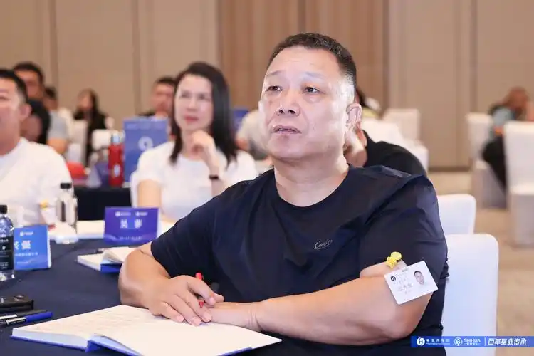 长寿企业的六大成功因素: ①长期观点,②身高经营 ③