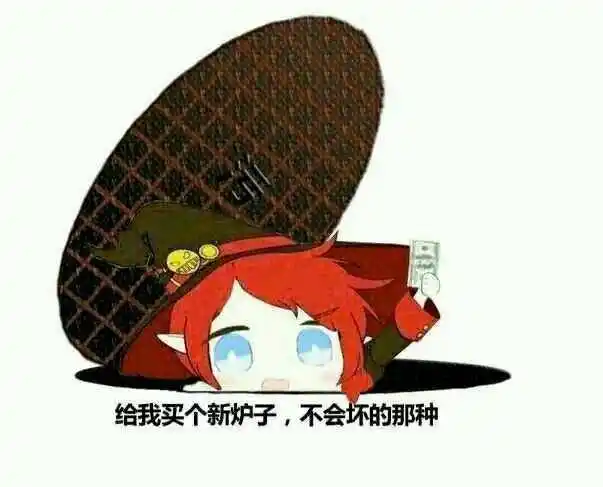 dnf:我宣布:"这一次,尔等的表情包在劫难逃!