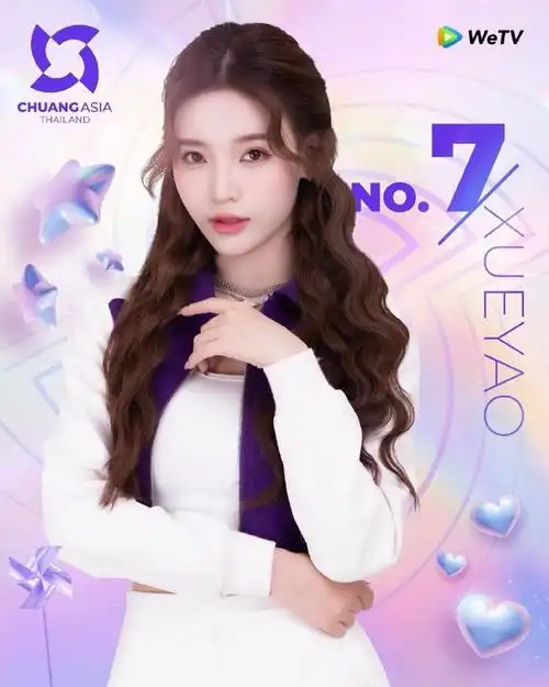 创造营亚洲出道名单##曾雪瑶创造营亚洲第七出道##创造营亚洲