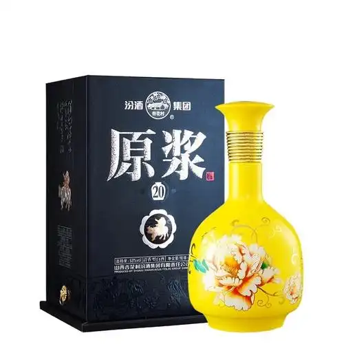 汾酒53度帝王黄20年原浆475ml
