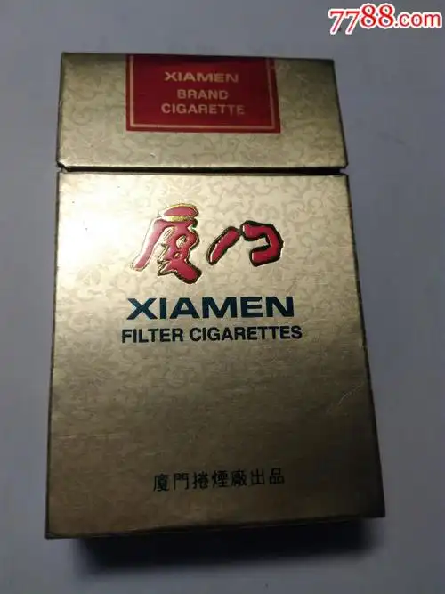 厦门-价格:10元-au19721661-烟标/烟盒 -加价-7788收藏__收藏热线