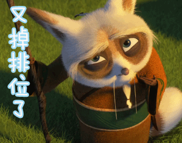 功夫熊猫 扶额 捂脸 无奈 叹气