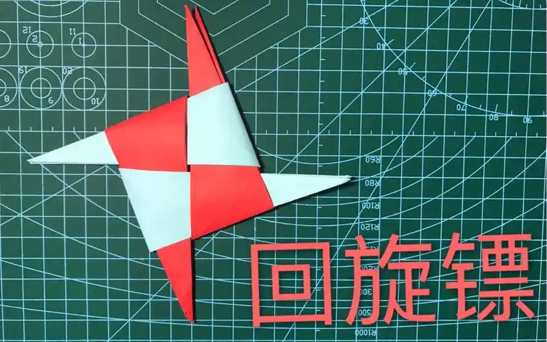 折纸教程一个会飞的回旋镖好玩的根本停不下来让你瞬间找回童年的回忆