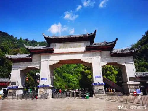 免费的黔南第一山,满山猕猴称大王,张学良及杨虎城曾关押于此