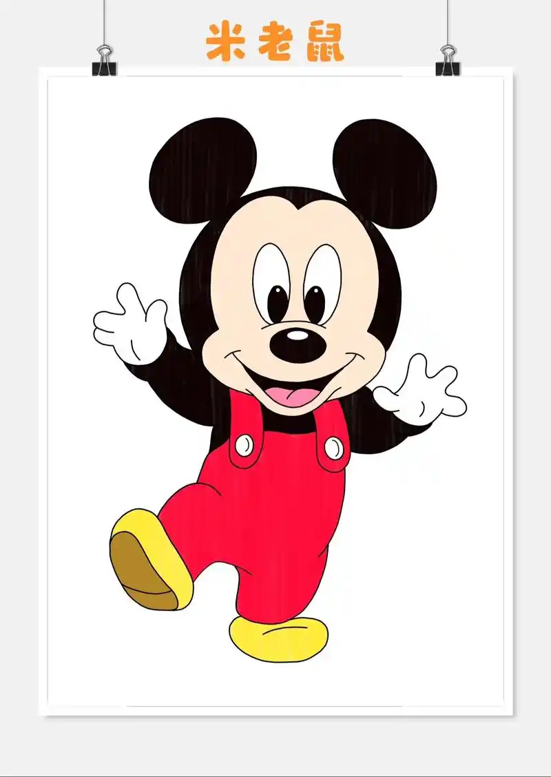 超可爱米老鼠让我们一起画吧～#简笔画 #一学就会系列 #一起