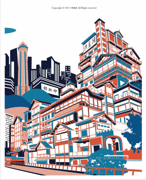 重庆城市插画-手工版画 - 原创作品 - 站酷(zcool)