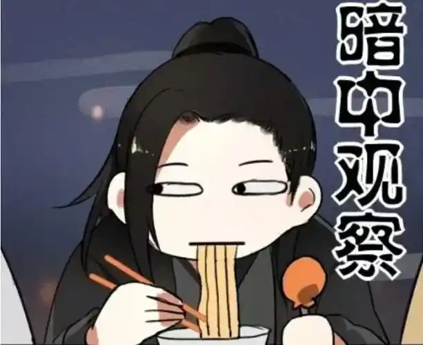 天官赐福|天官赐福:关于黑水沉舟的欠债史,毕竟风师娘娘不好养